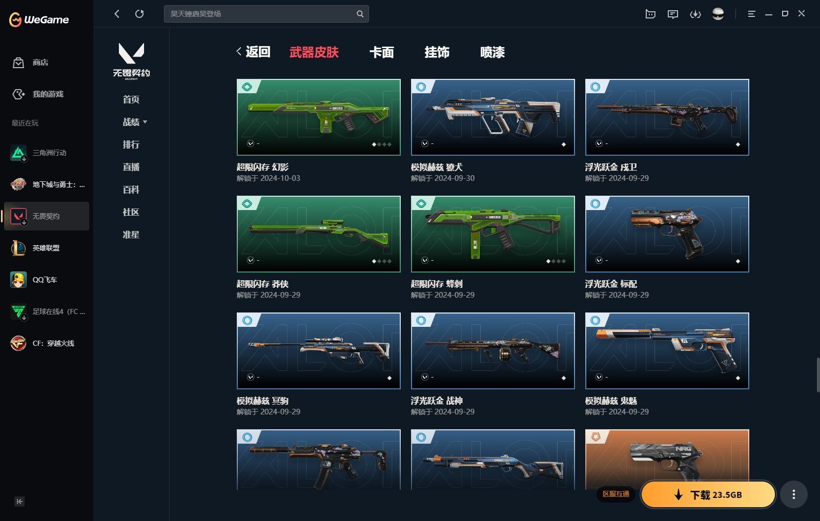 http://www.yunyoutang.com/