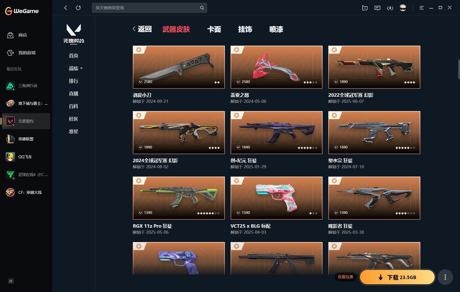 http://www.yunyoutang.com/