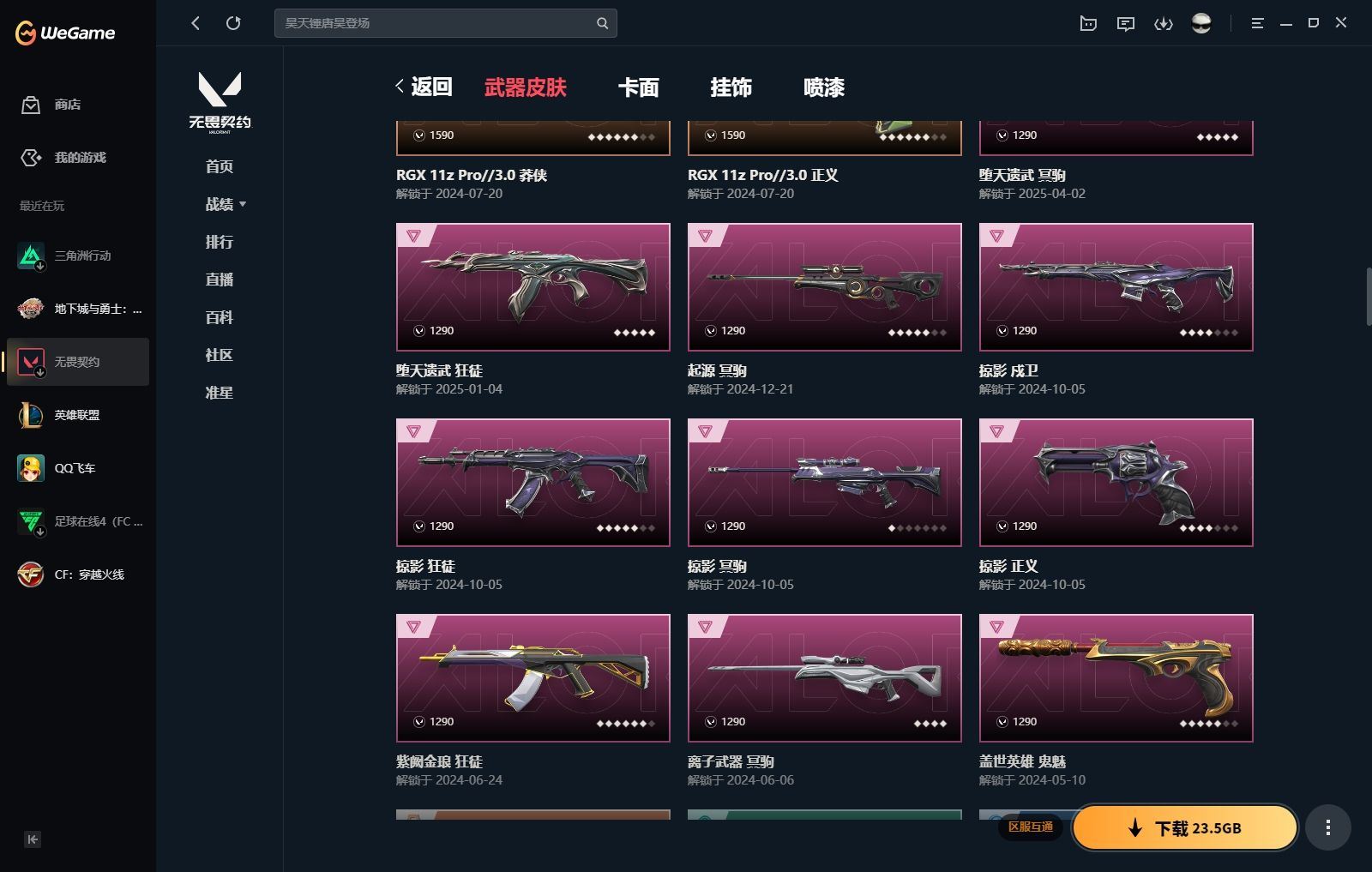 http://www.yunyoutang.com/