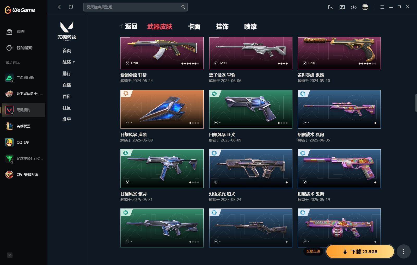 http://www.yunyoutang.com/