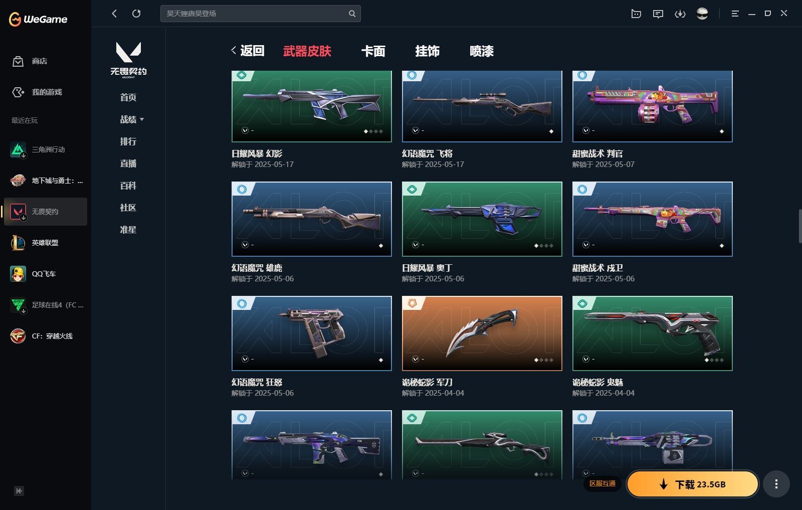 http://www.yunyoutang.com/