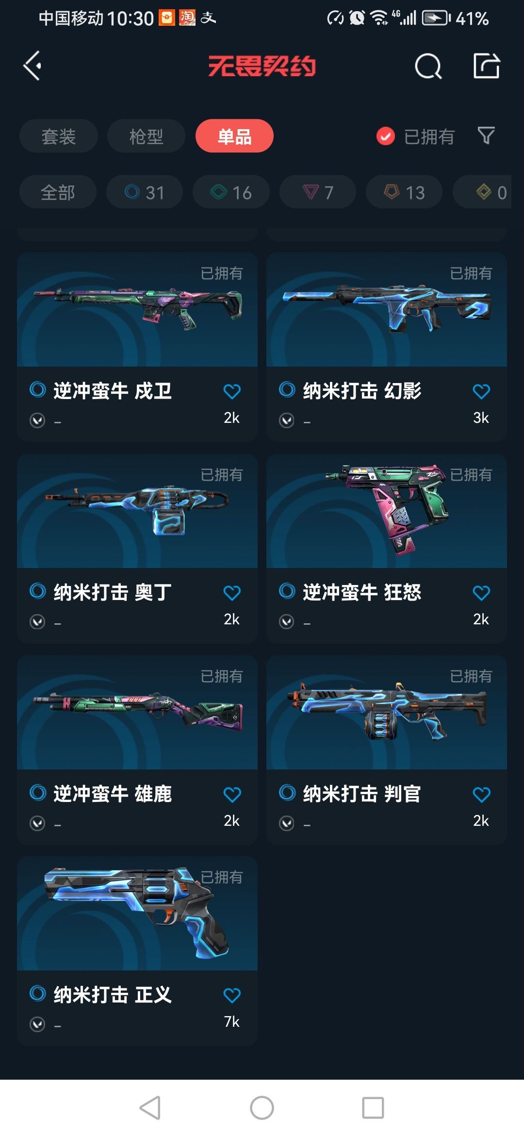 http://www.yunyoutang.com/