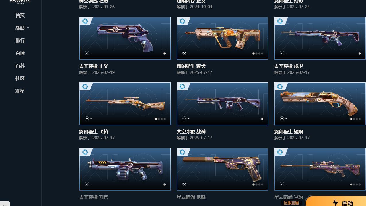http://www.yunyoutang.com/