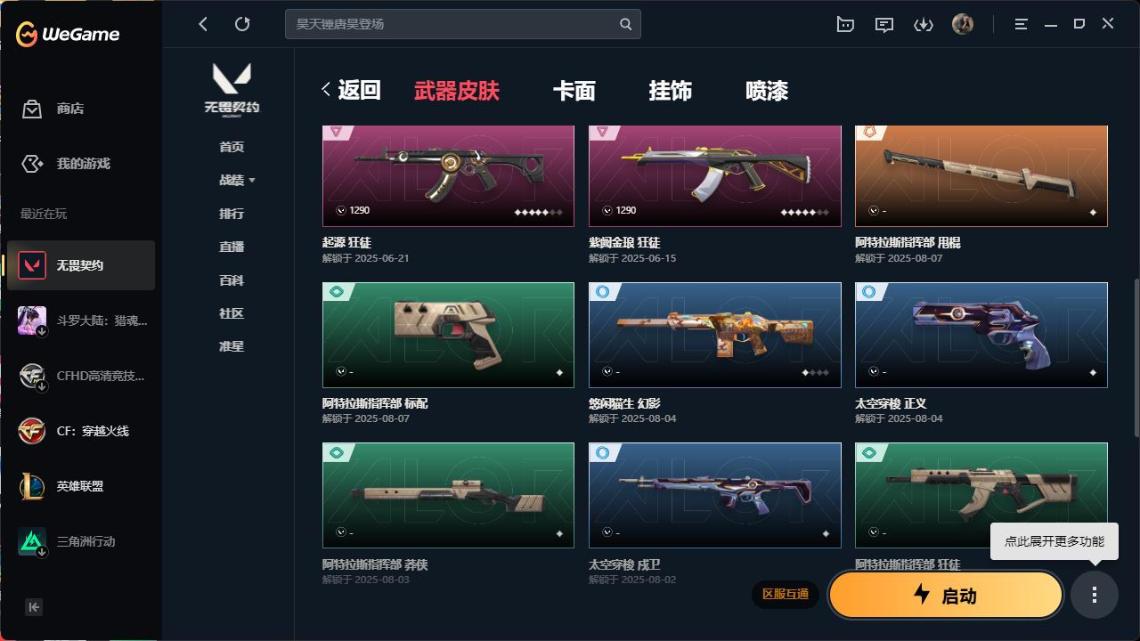 http://www.yunyoutang.com/