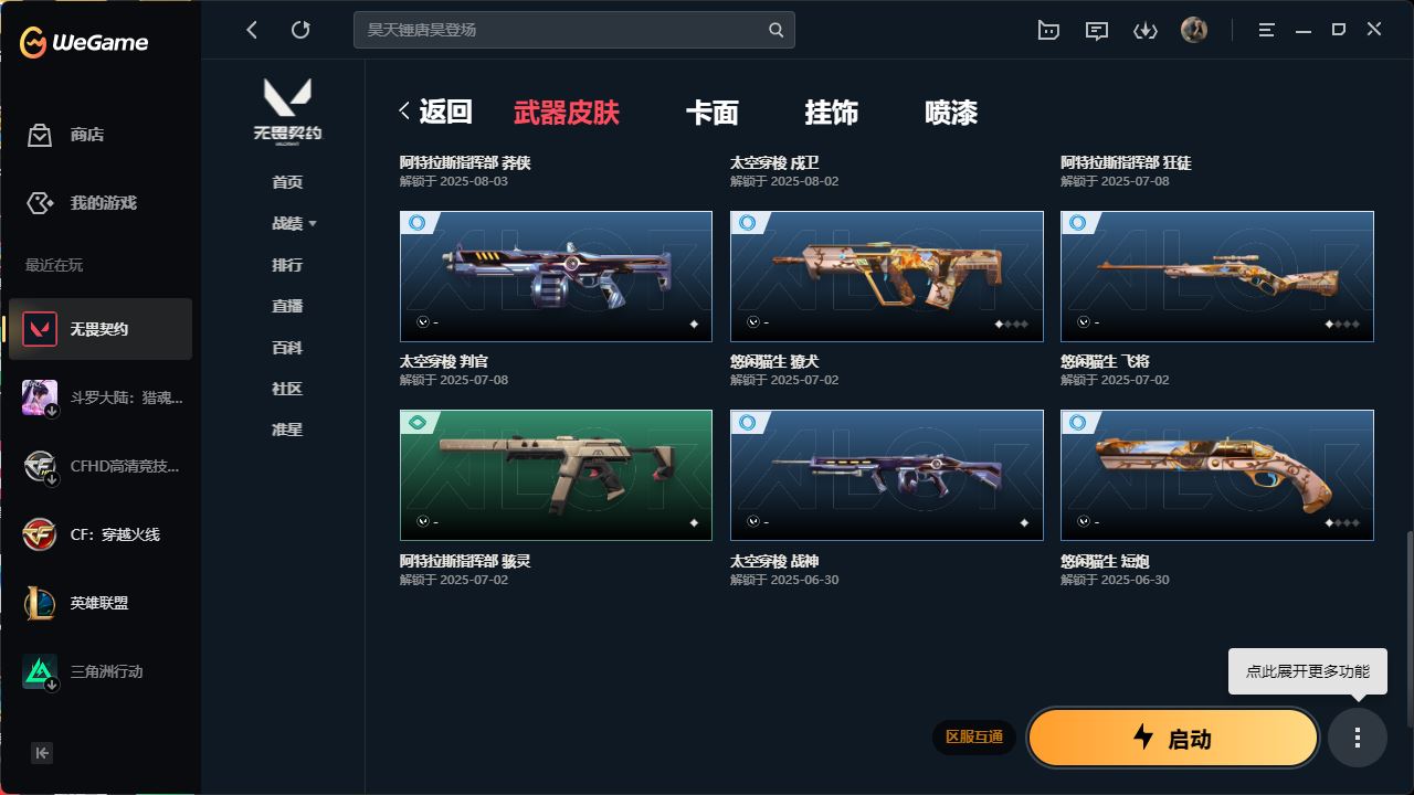 http://www.yunyoutang.com/