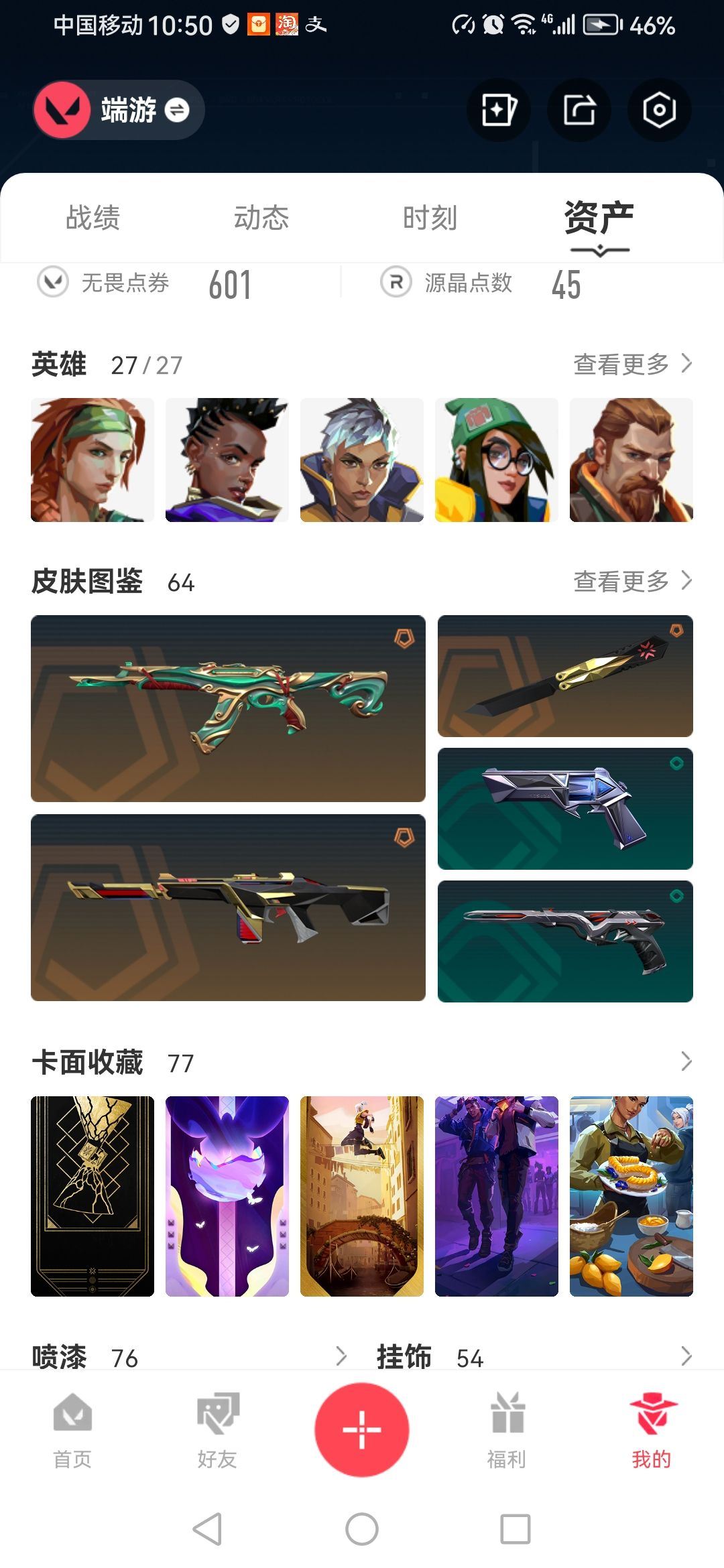 http://www.yunyoutang.com/