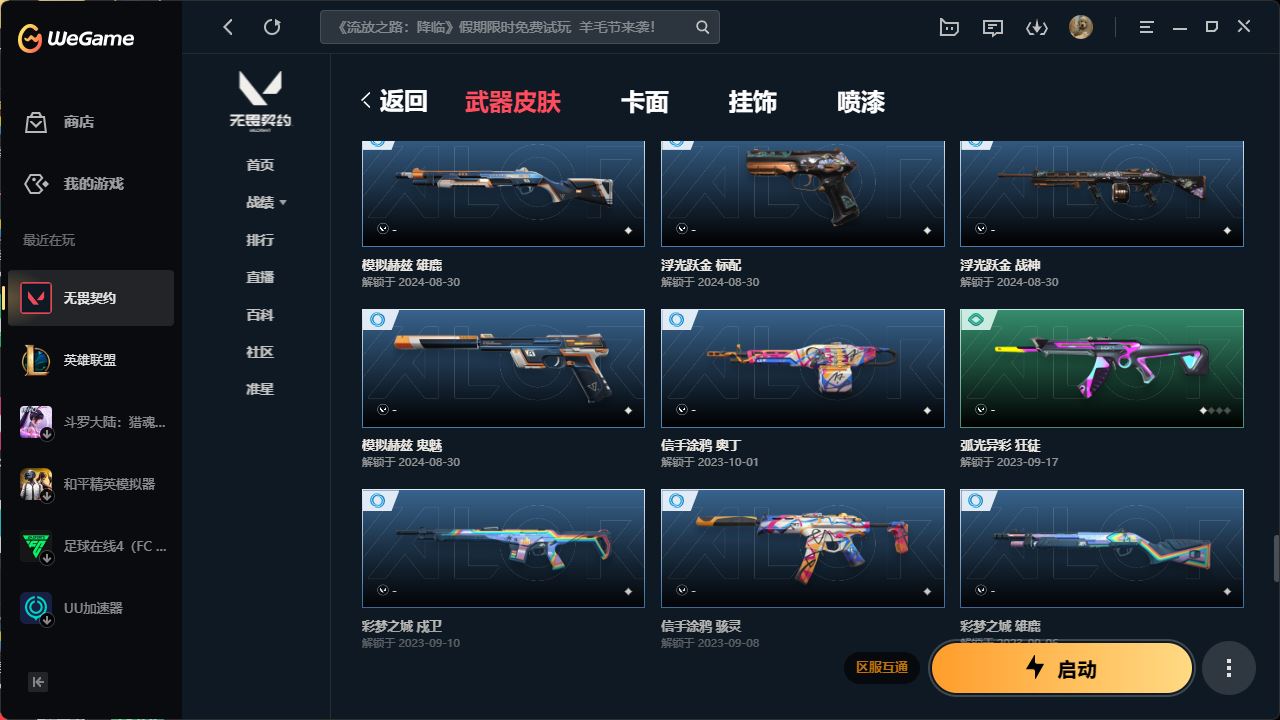 http://www.yunyoutang.com/