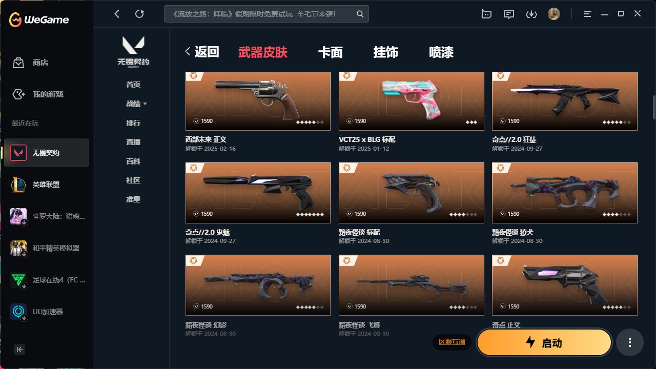 http://www.yunyoutang.com/