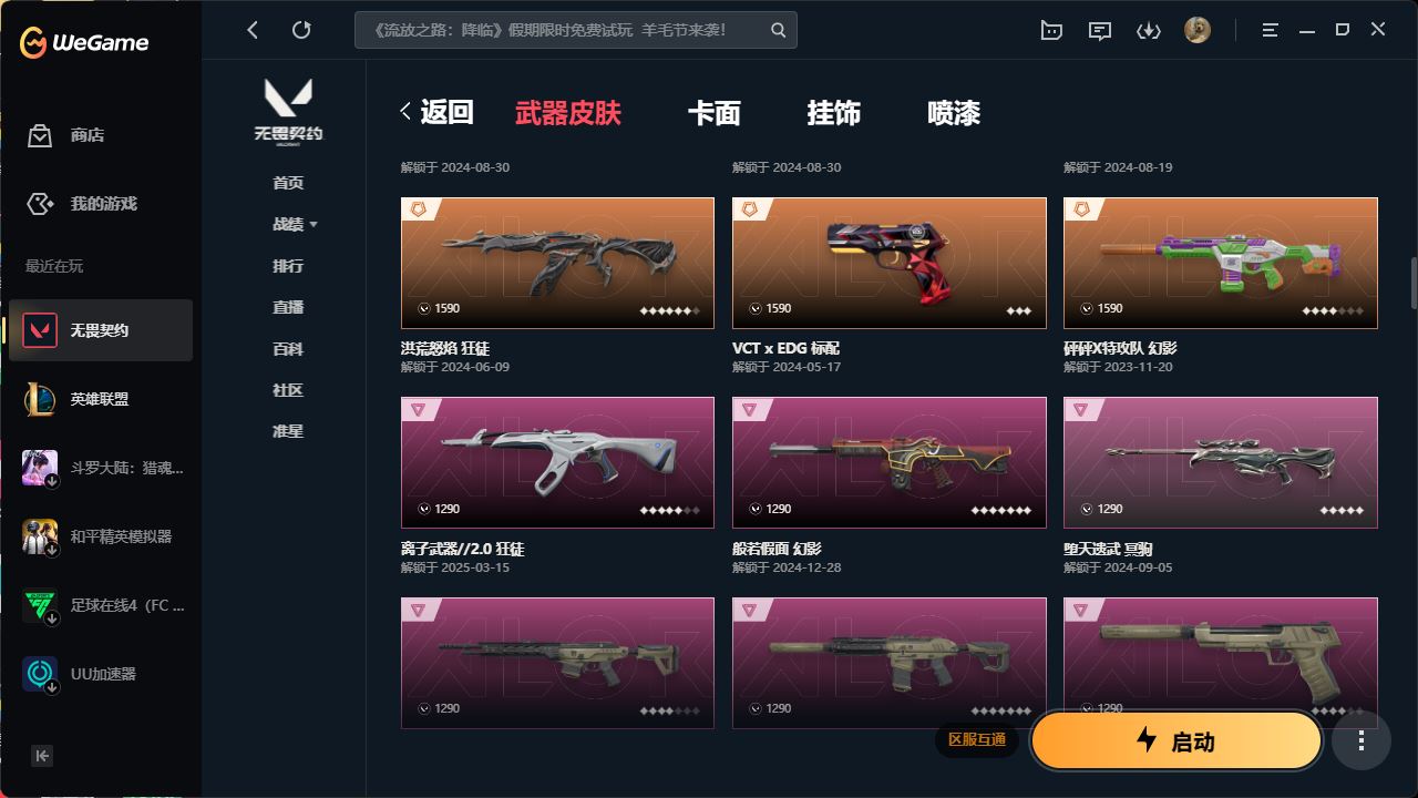 http://www.yunyoutang.com/