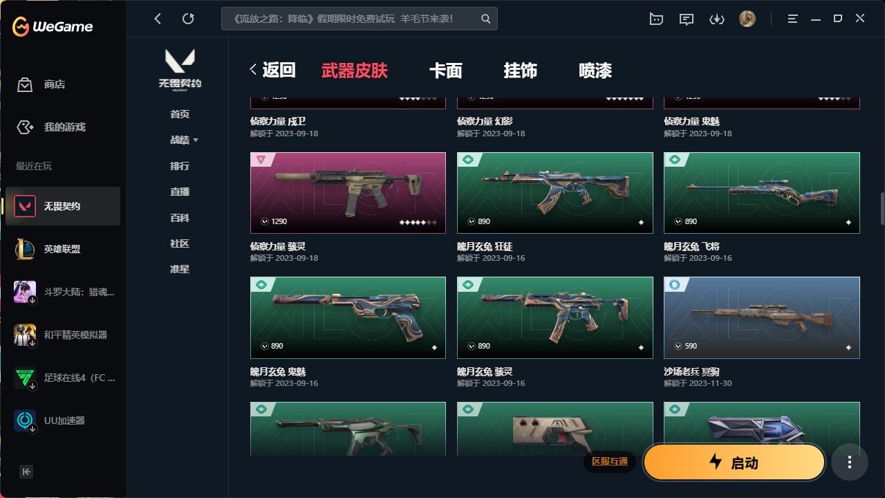 http://www.yunyoutang.com/