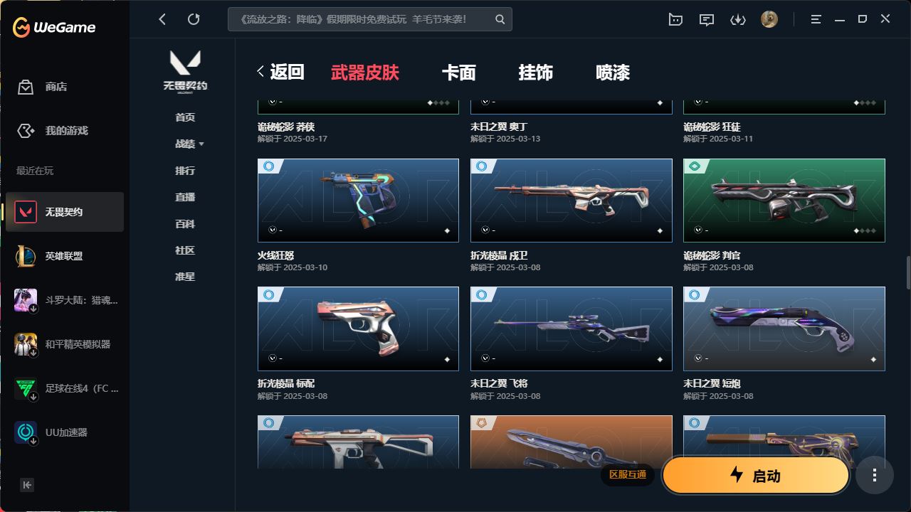 http://www.yunyoutang.com/