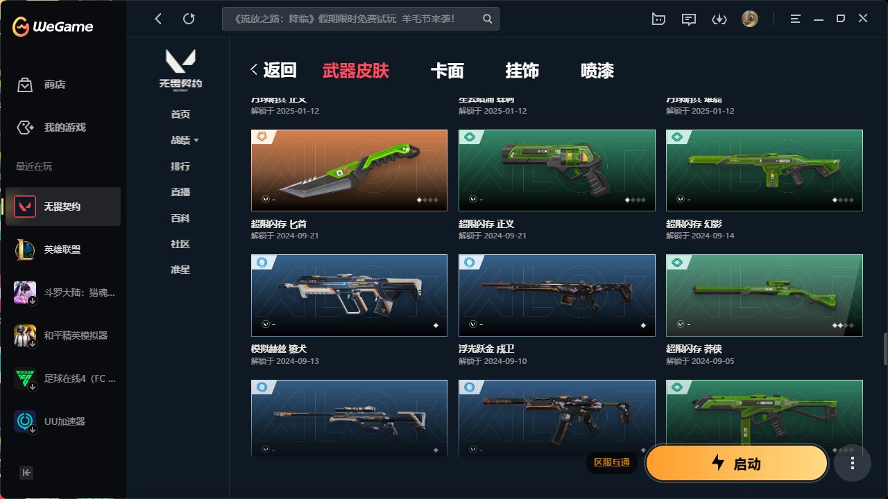 http://www.yunyoutang.com/