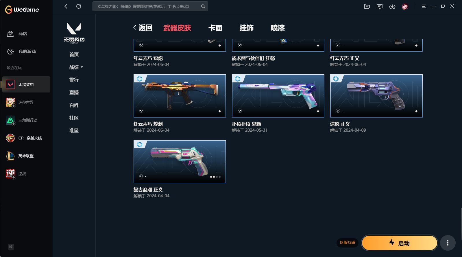 http://www.yunyoutang.com/