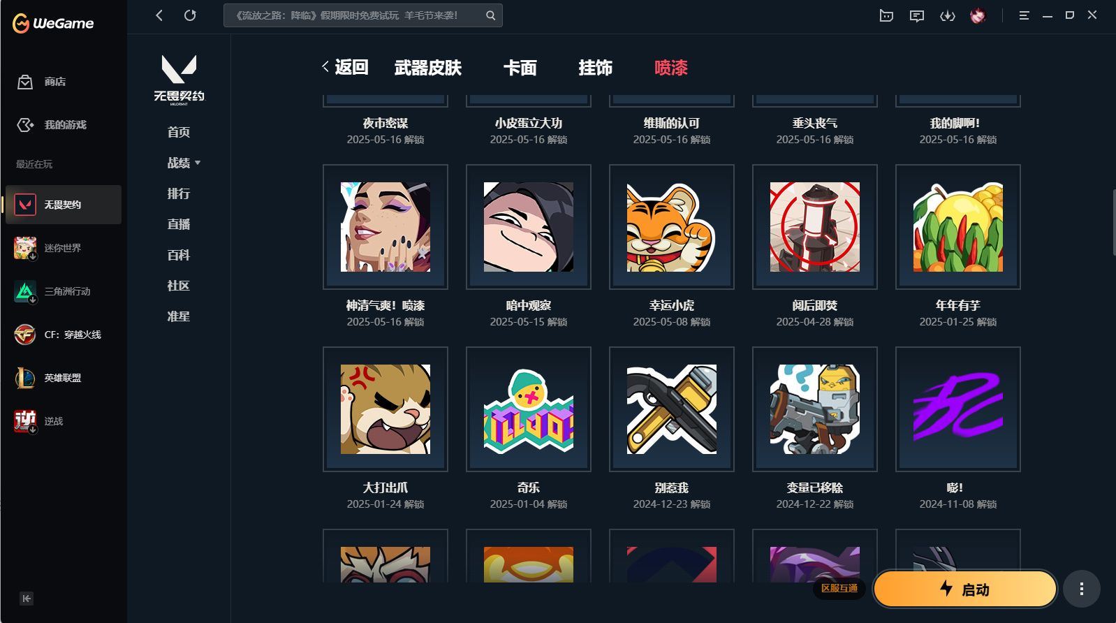 http://www.yunyoutang.com/