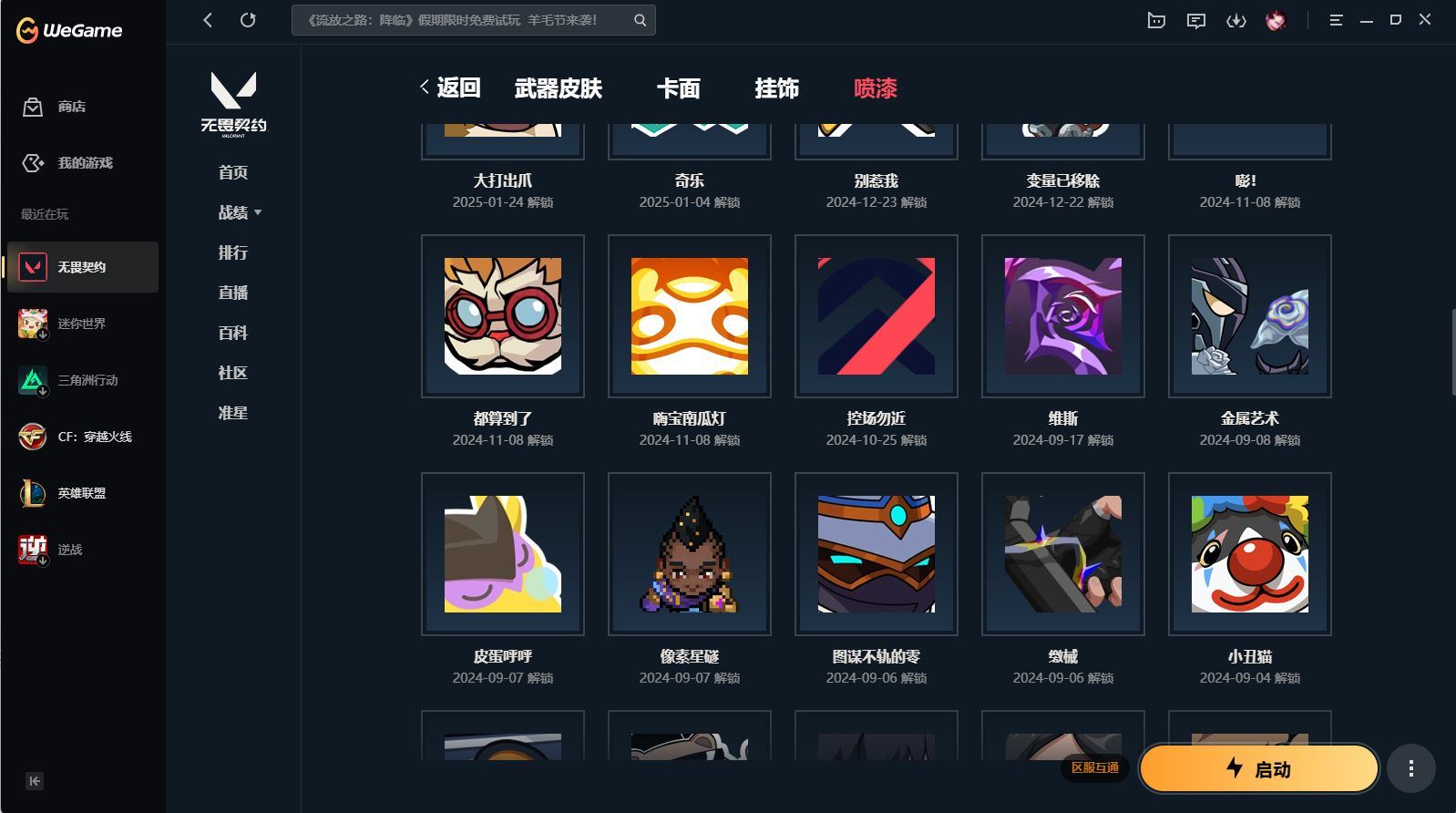 http://www.yunyoutang.com/