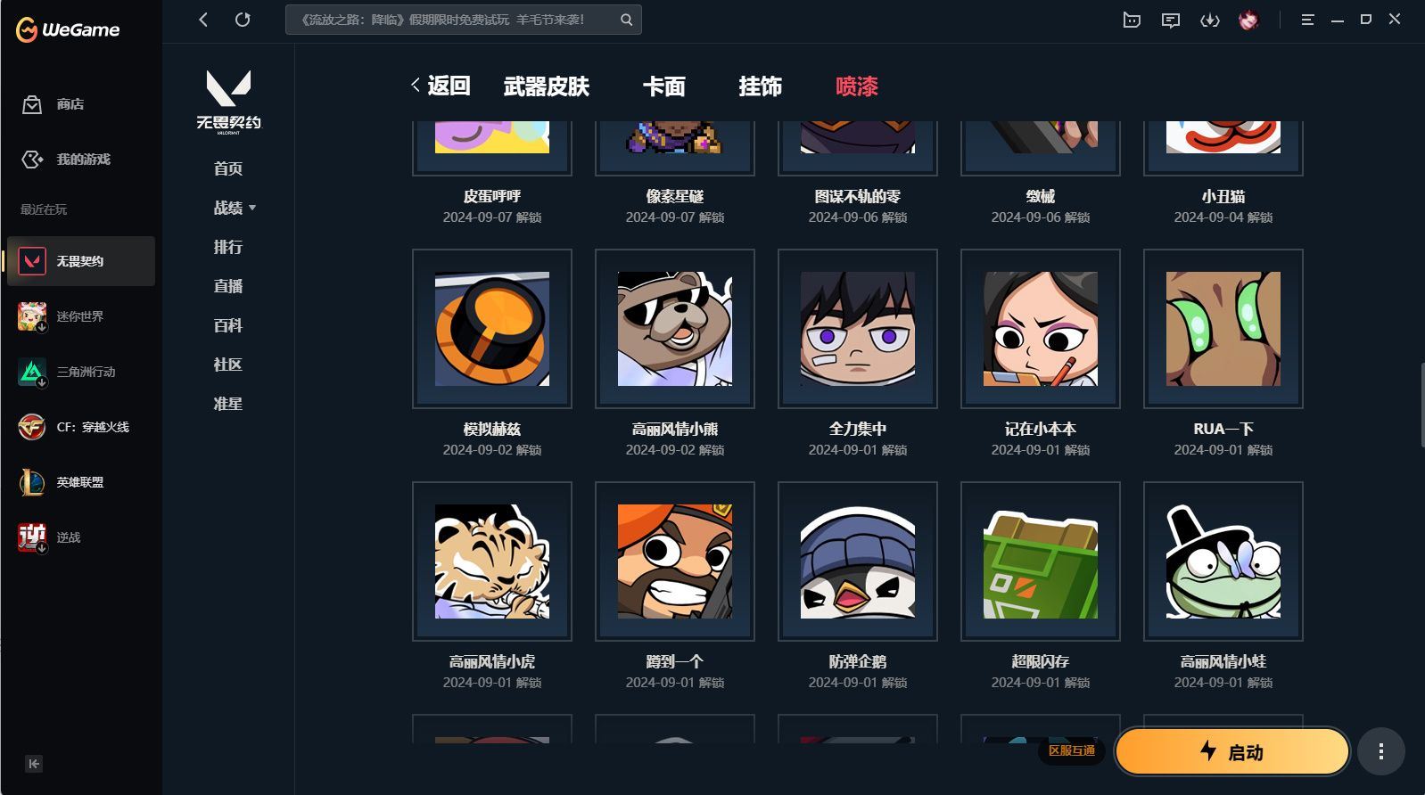 http://www.yunyoutang.com/
