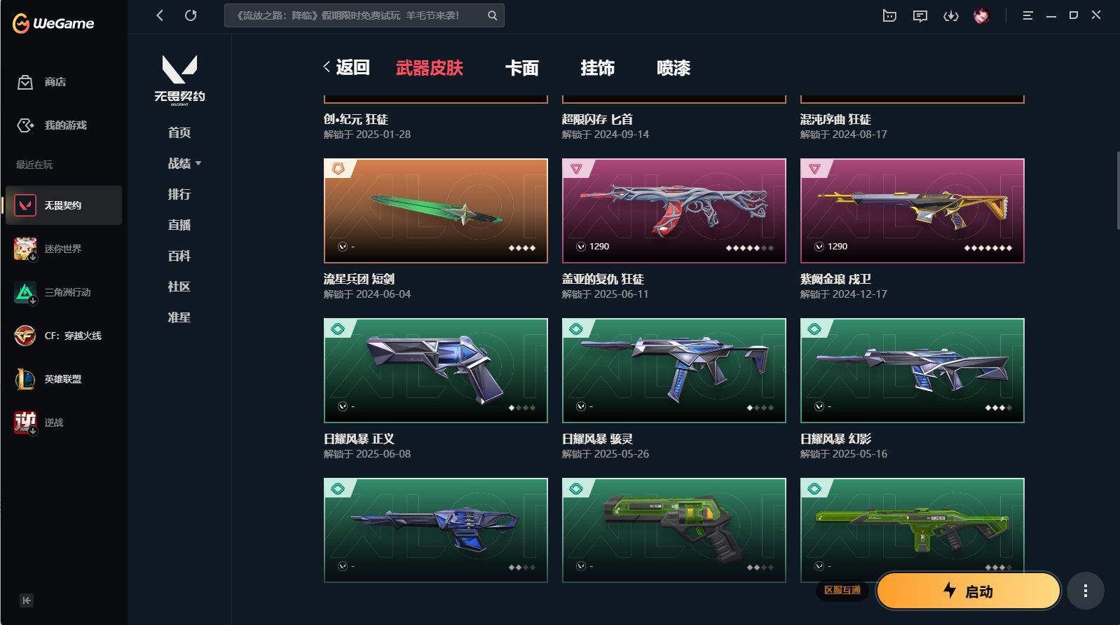 http://www.yunyoutang.com/