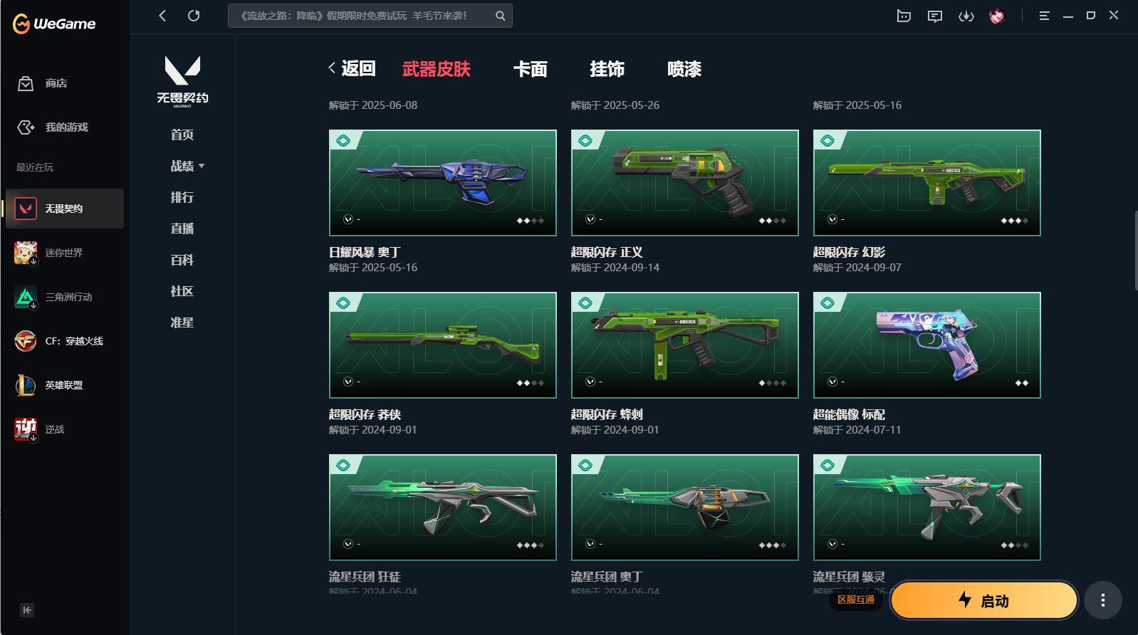 http://www.yunyoutang.com/