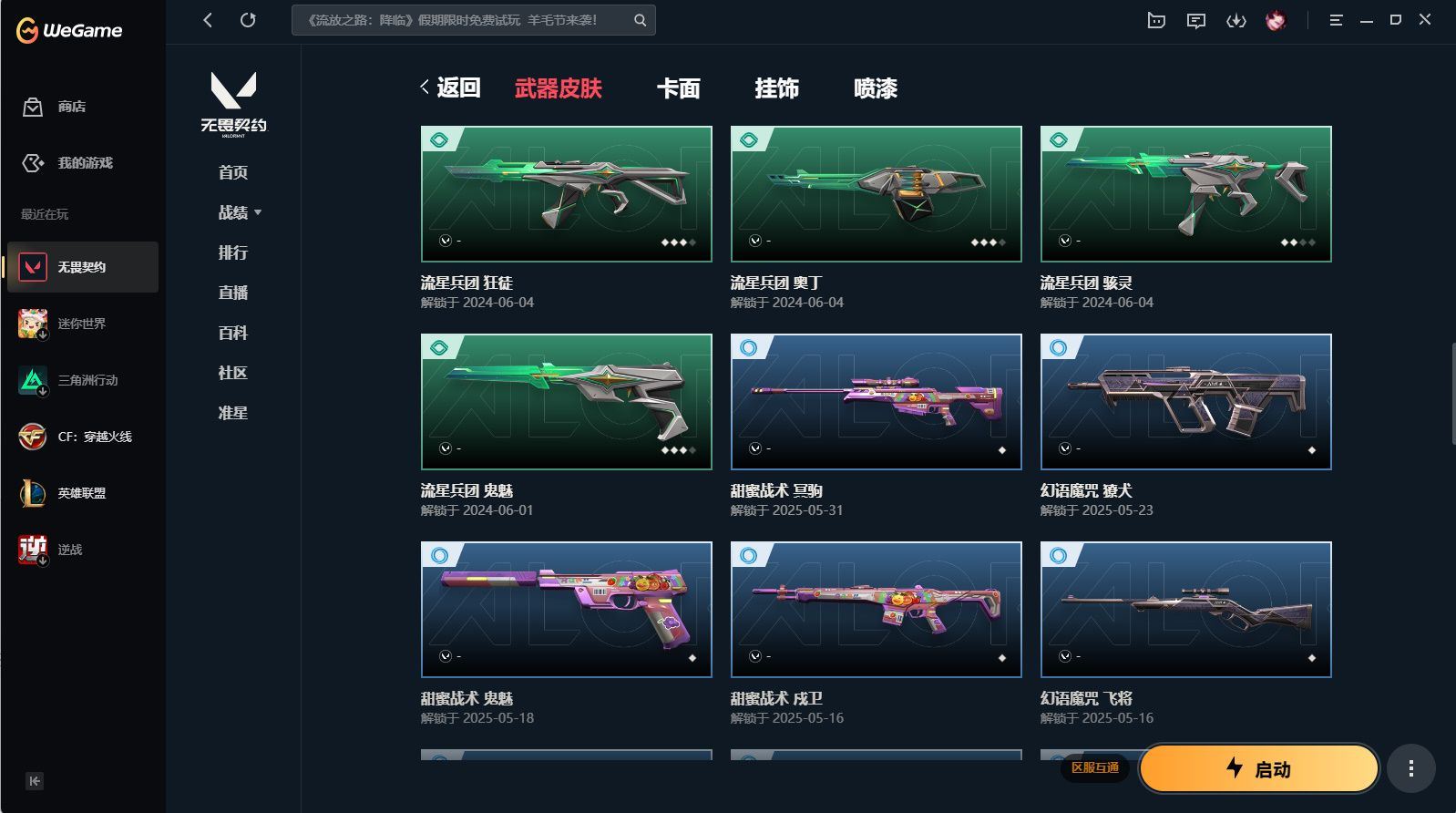 http://www.yunyoutang.com/