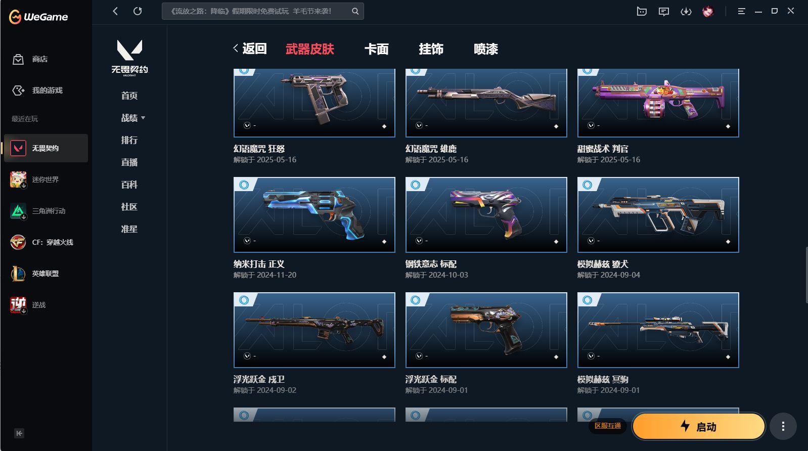 http://www.yunyoutang.com/