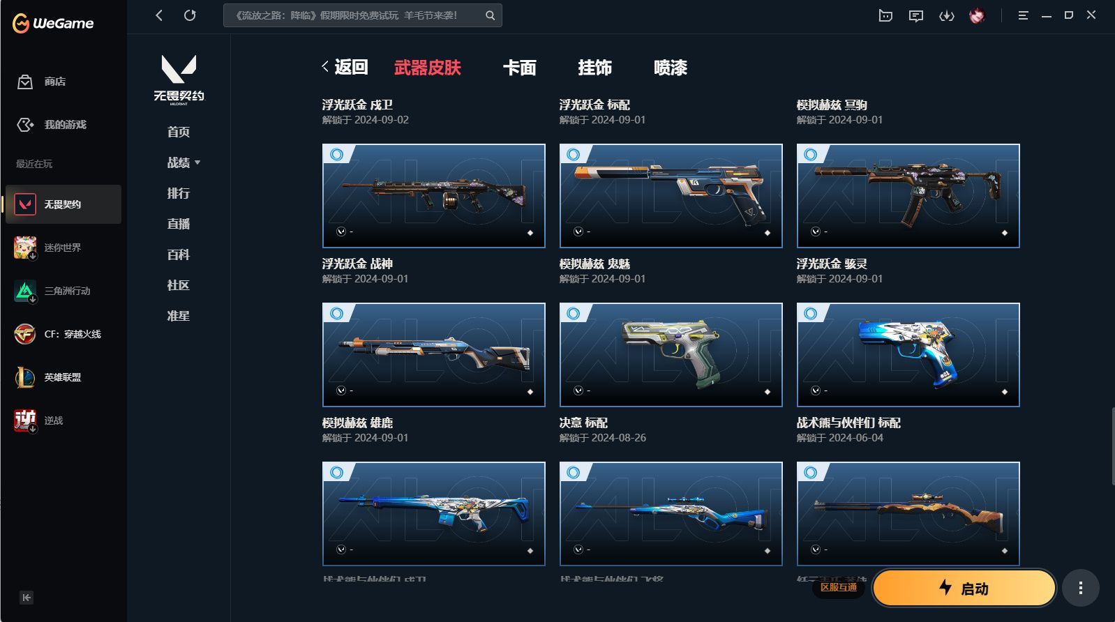 http://www.yunyoutang.com/