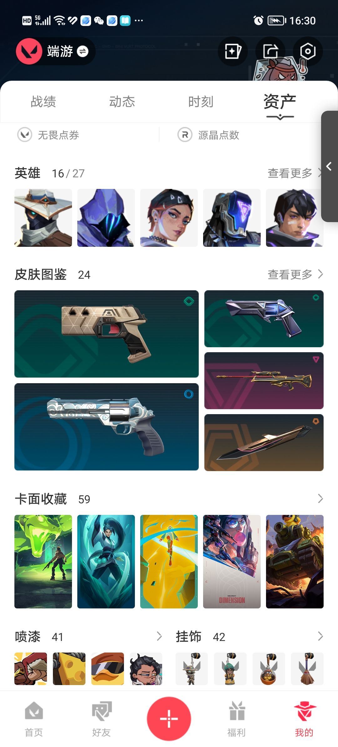 http://www.yunyoutang.com/