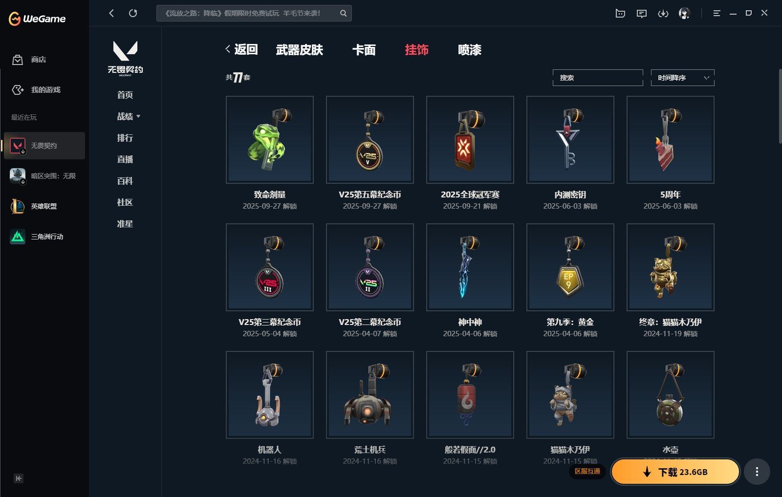 http://www.yunyoutang.com/