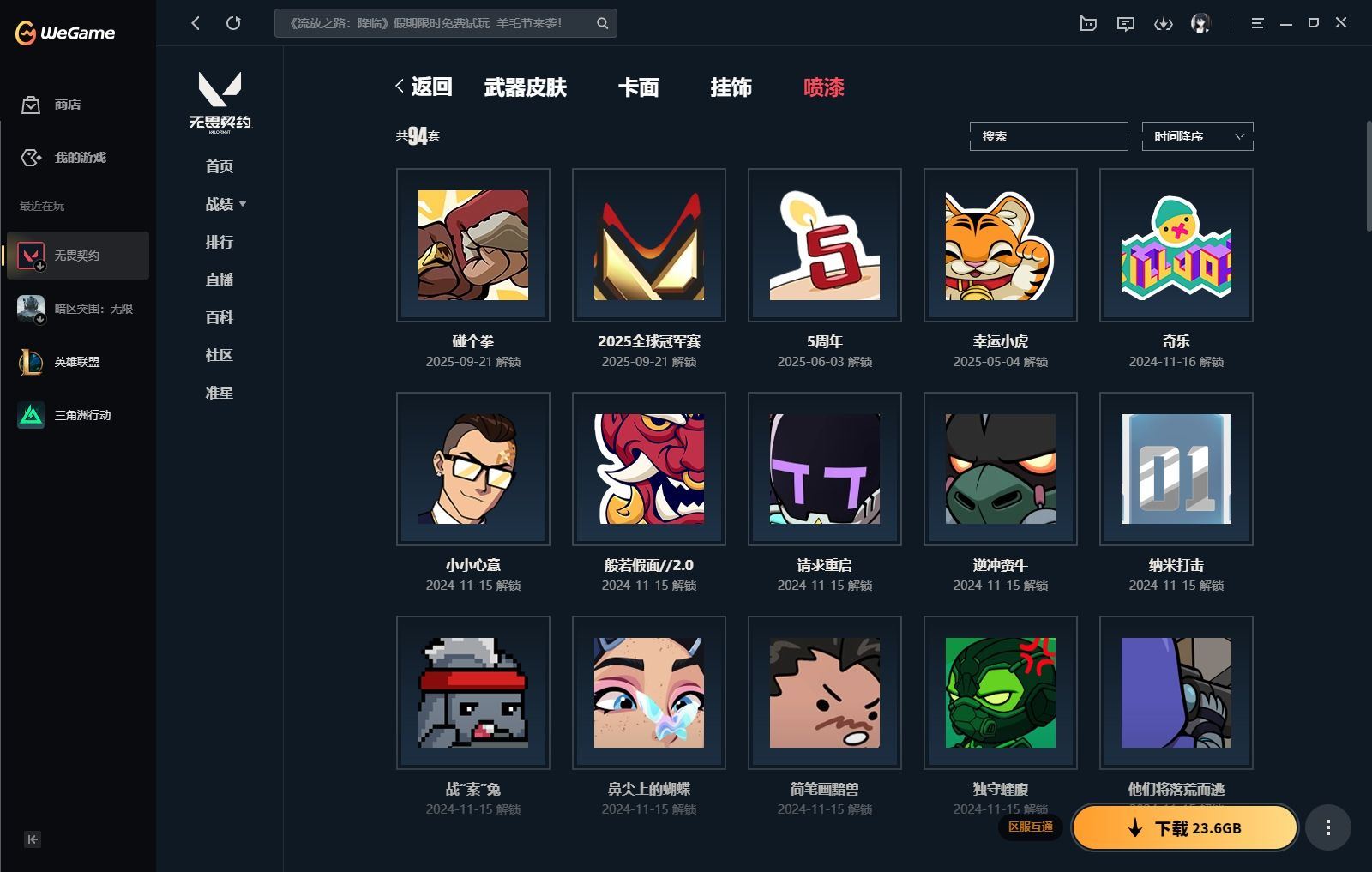 http://www.yunyoutang.com/