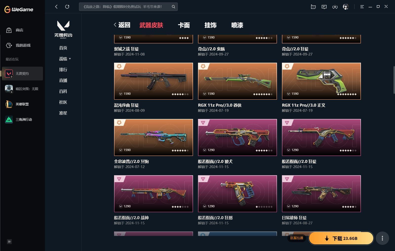 http://www.yunyoutang.com/