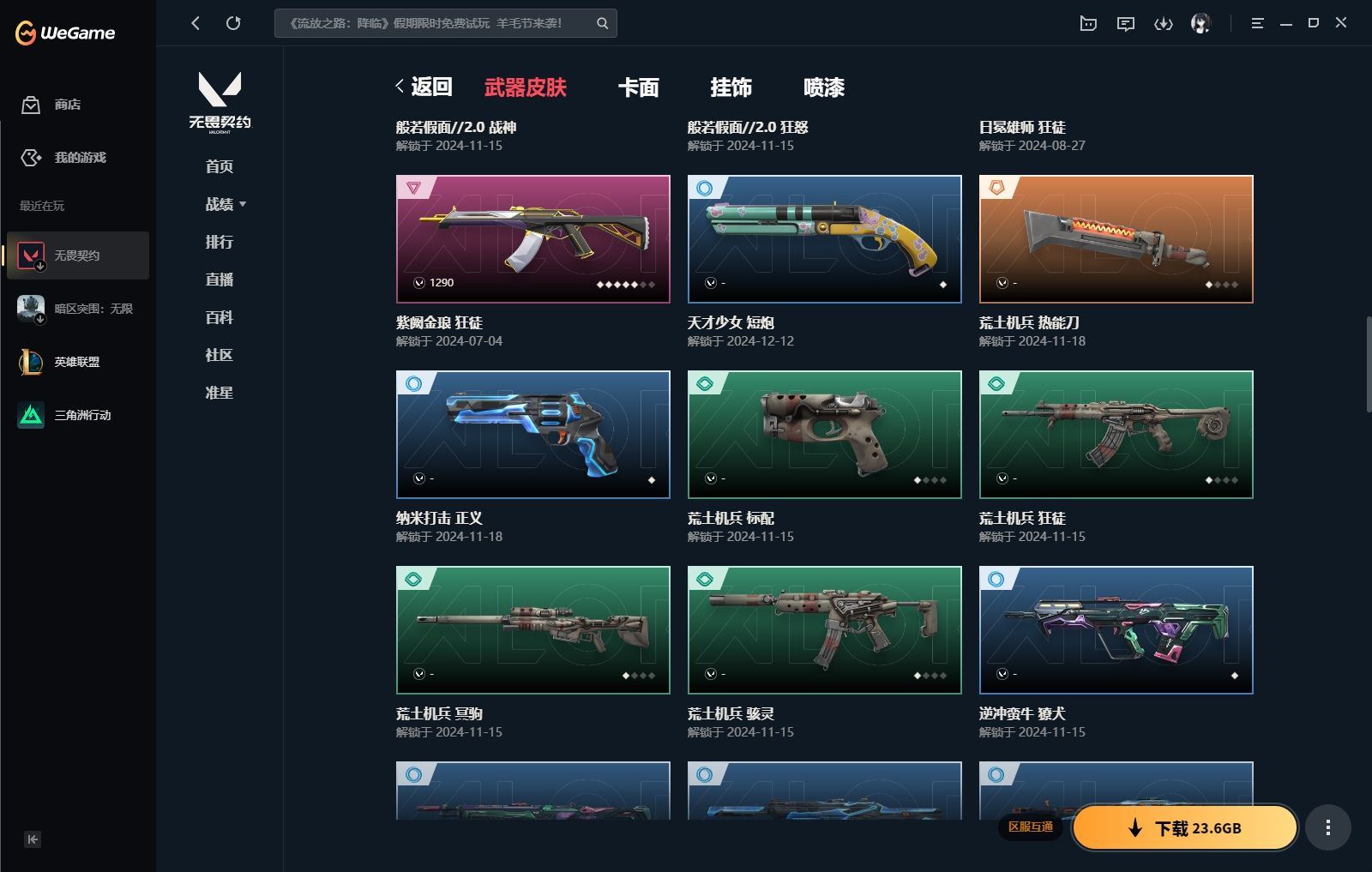 http://www.yunyoutang.com/