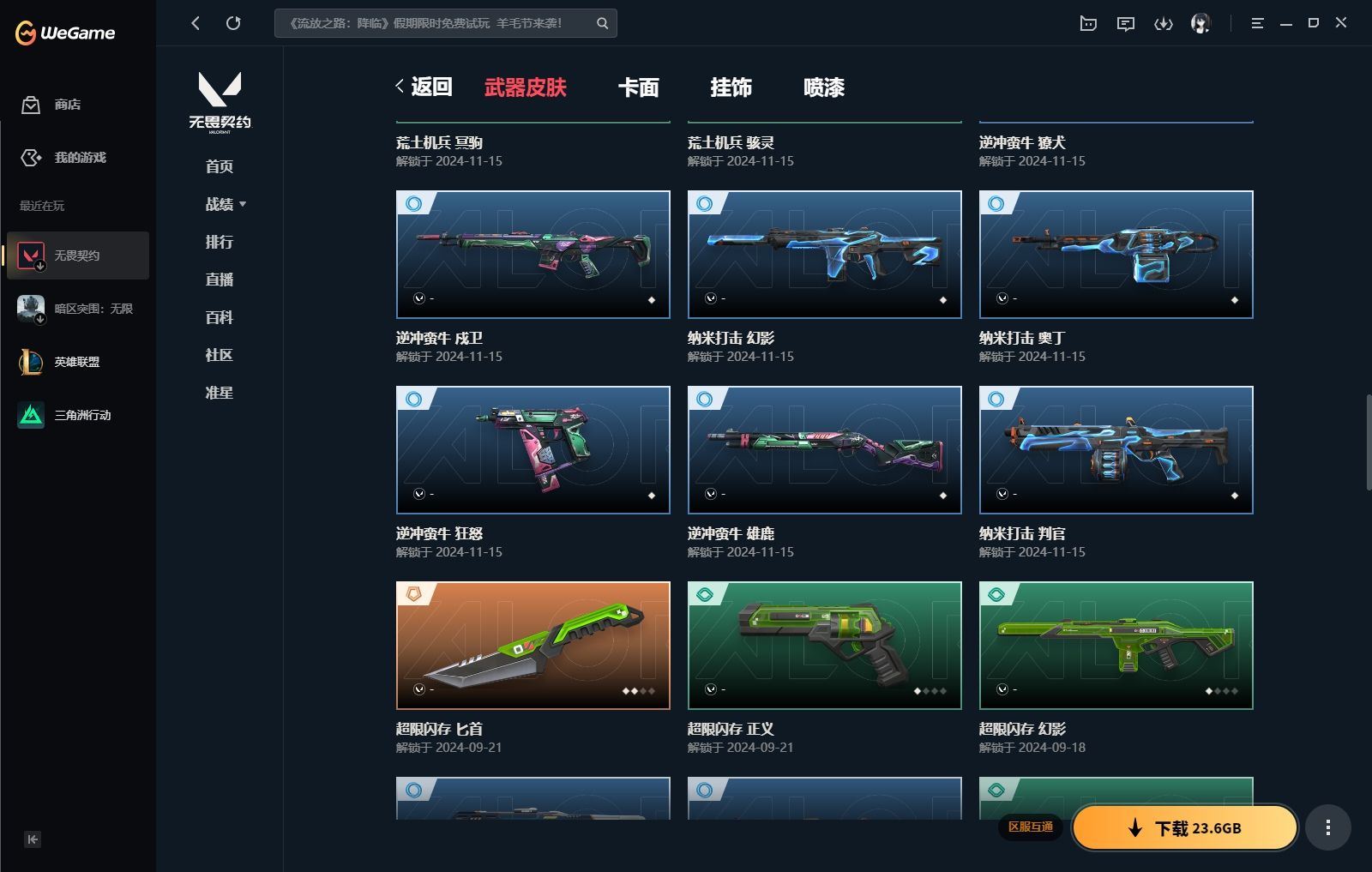 http://www.yunyoutang.com/