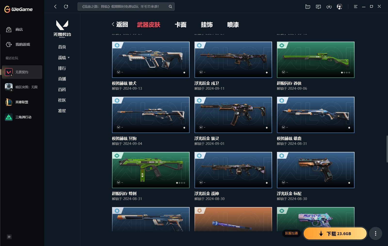 http://www.yunyoutang.com/