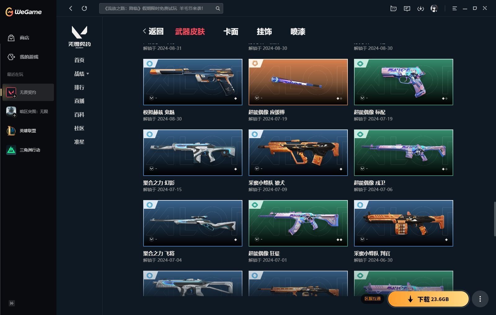http://www.yunyoutang.com/