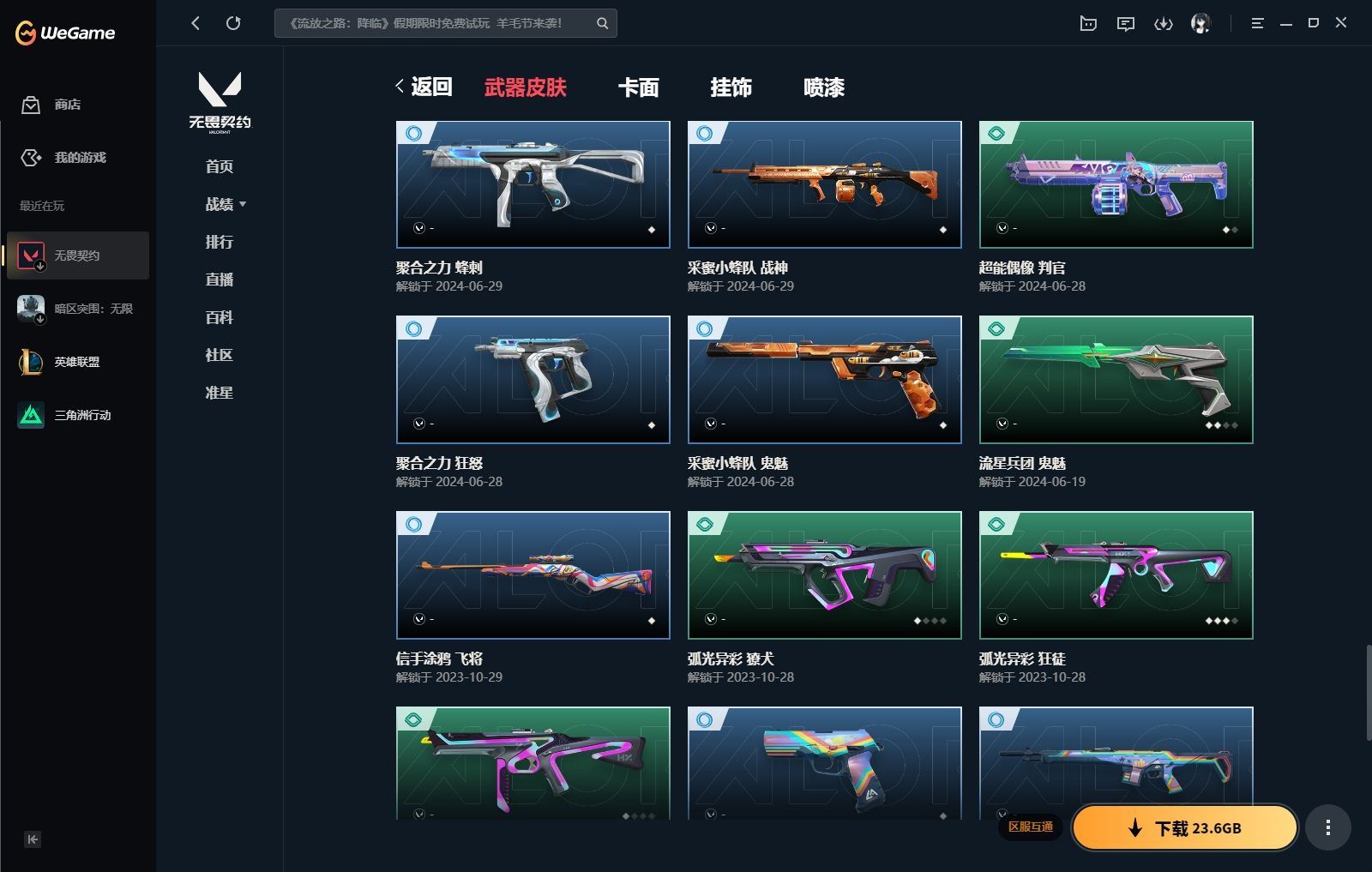 http://www.yunyoutang.com/