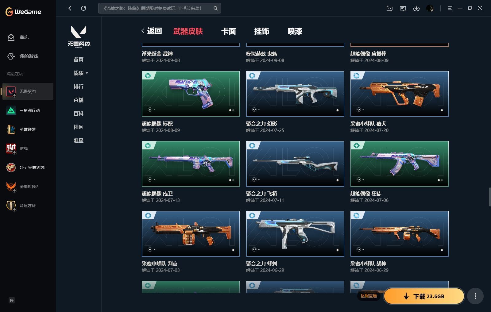 http://www.yunyoutang.com/