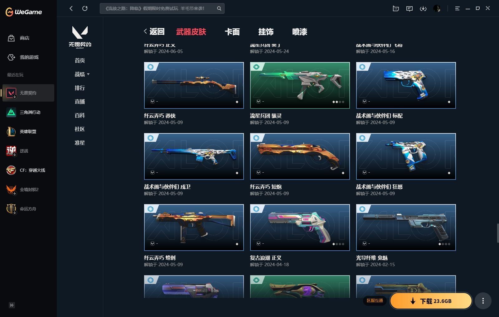 http://www.yunyoutang.com/