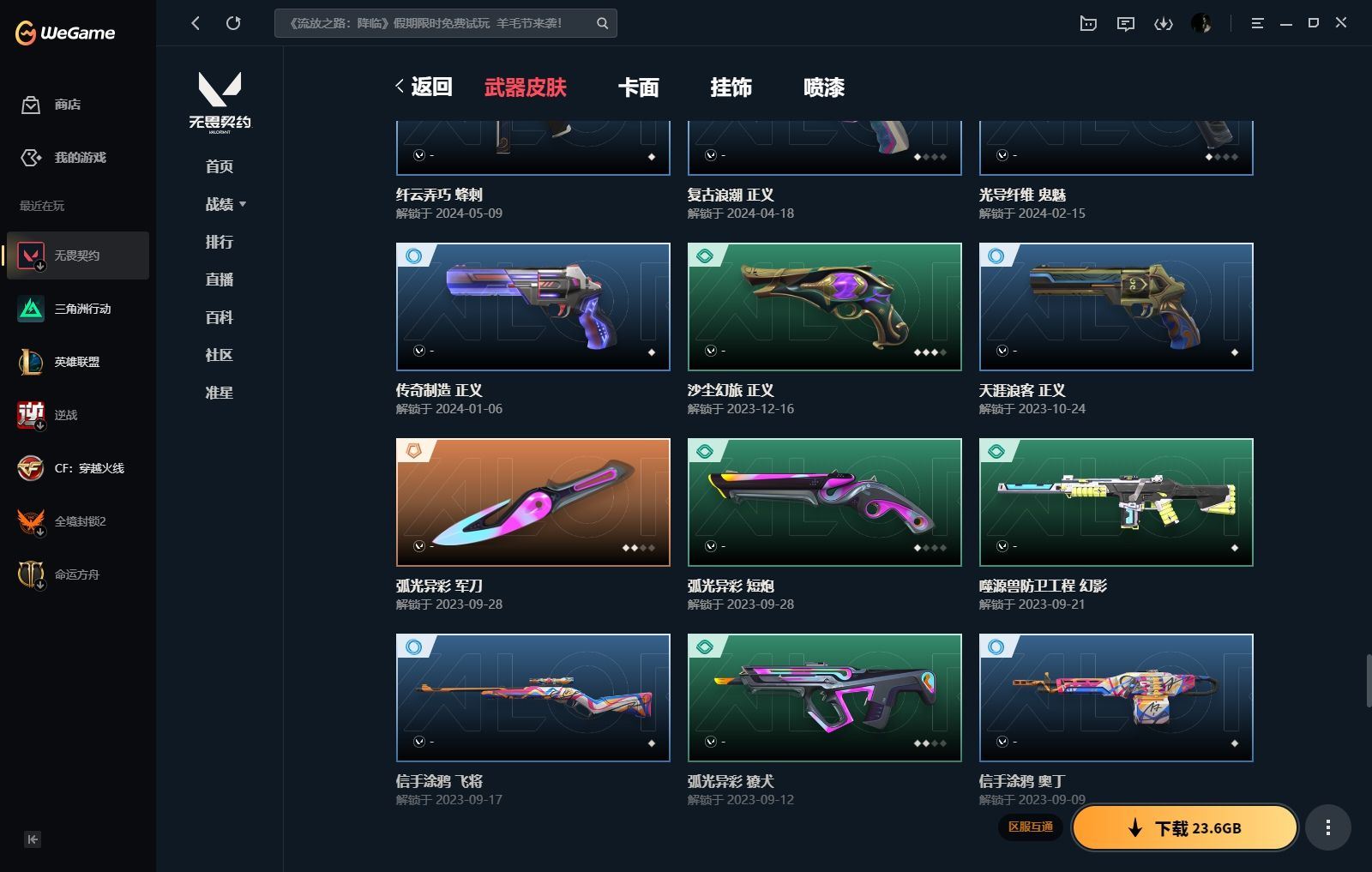 http://www.yunyoutang.com/