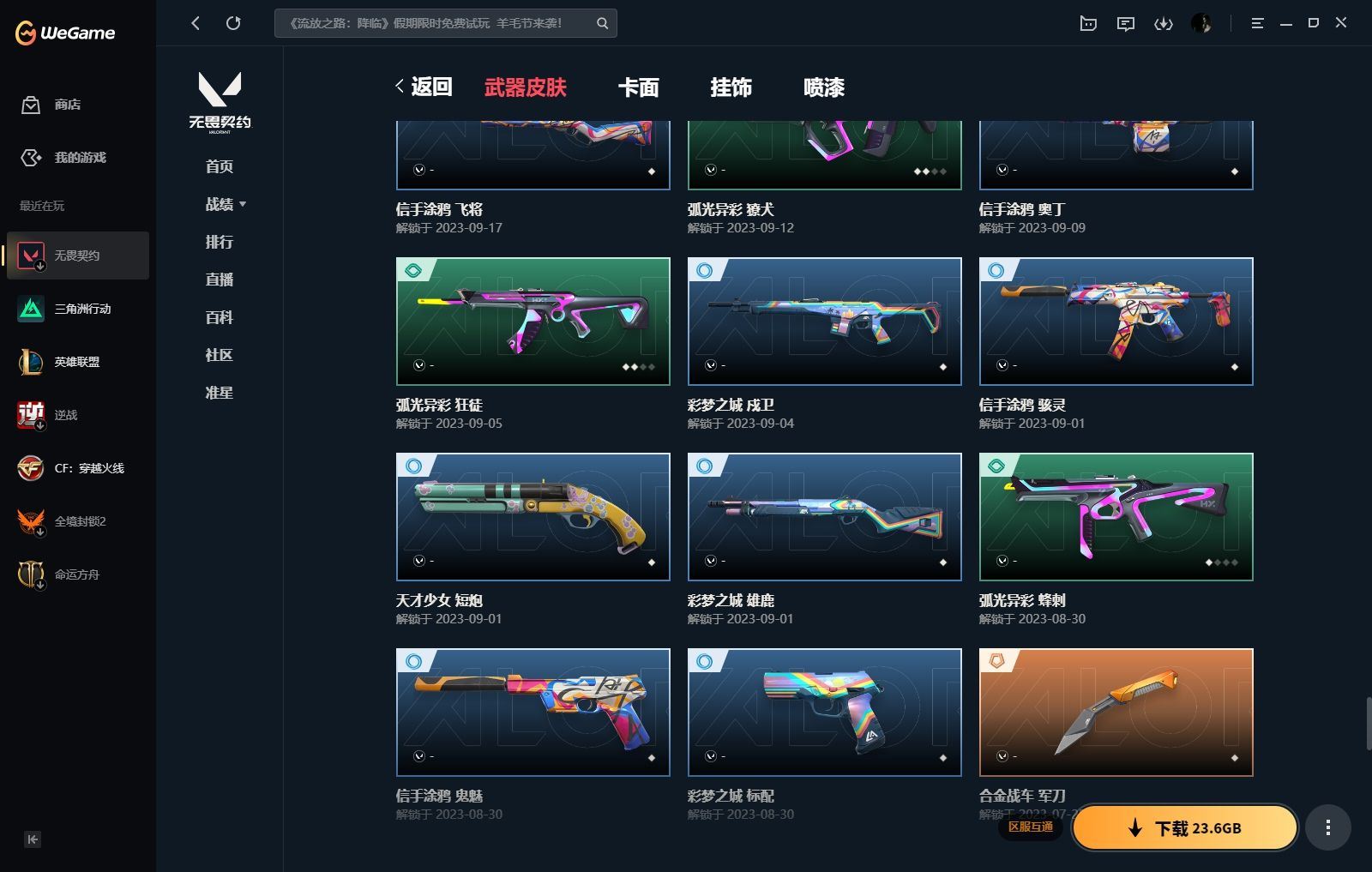 http://www.yunyoutang.com/