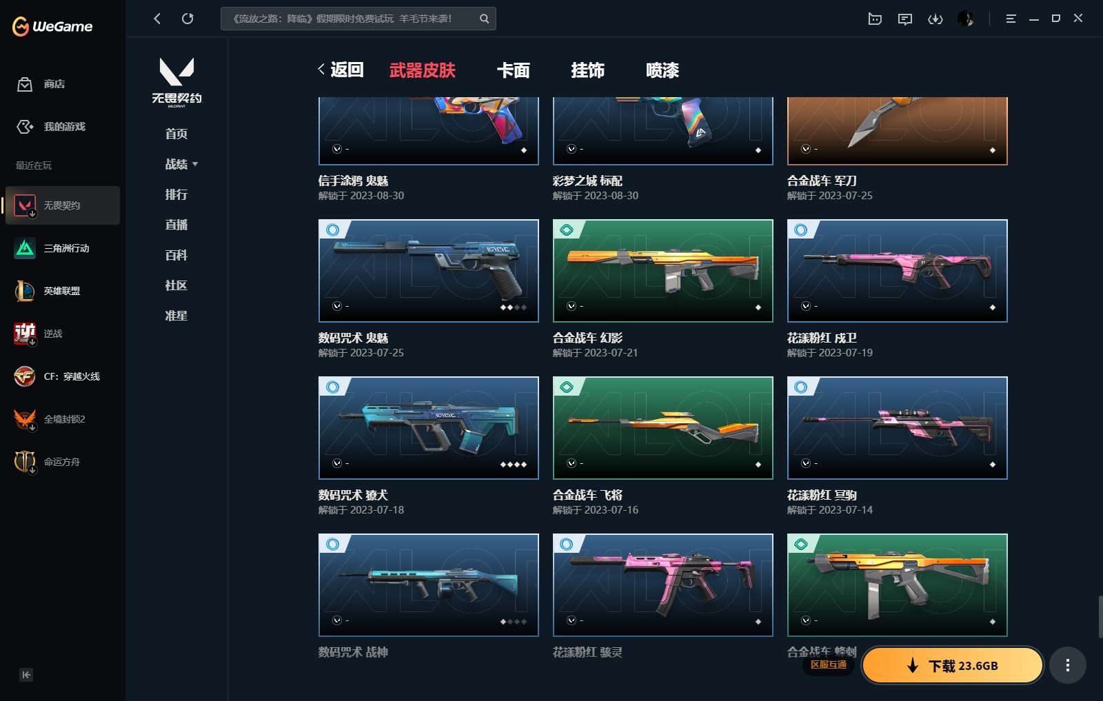 http://www.yunyoutang.com/