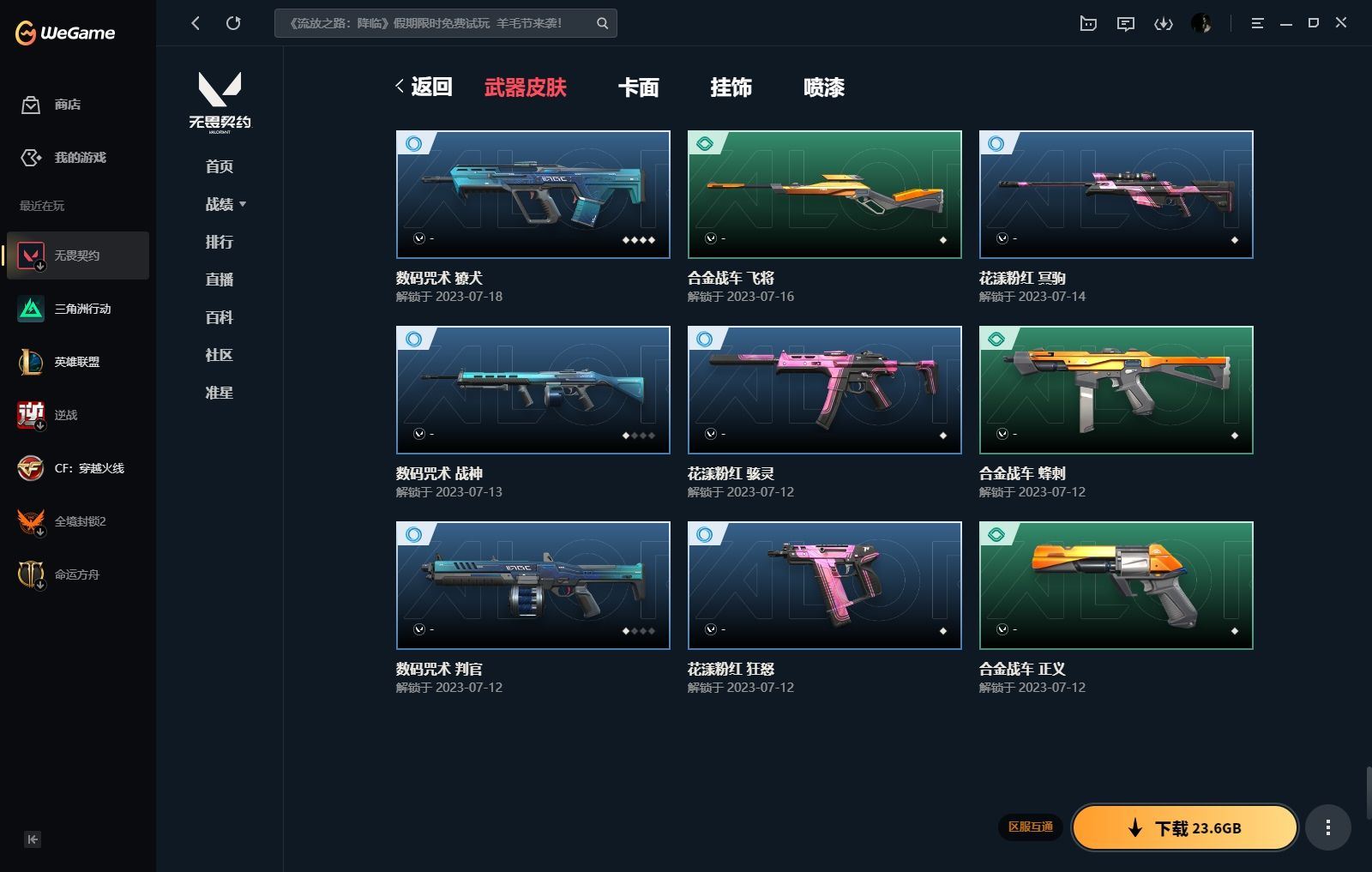 http://www.yunyoutang.com/