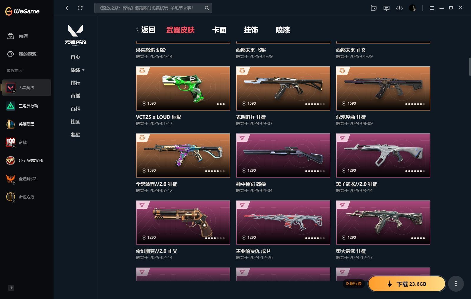 http://www.yunyoutang.com/