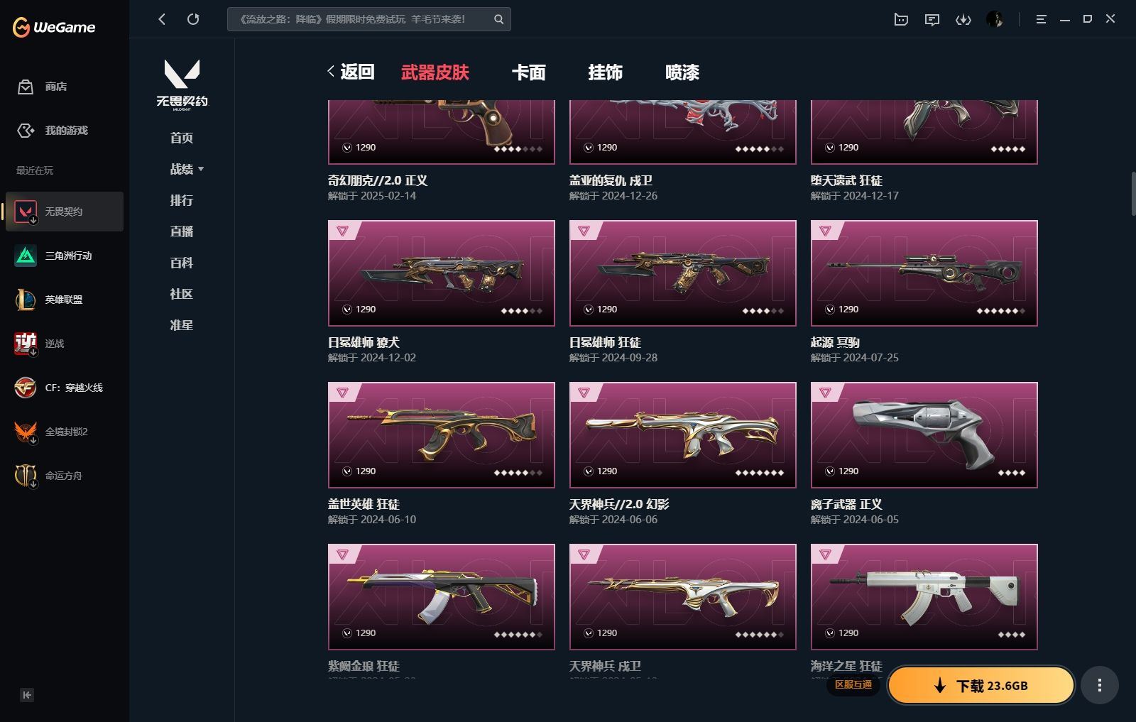 http://www.yunyoutang.com/