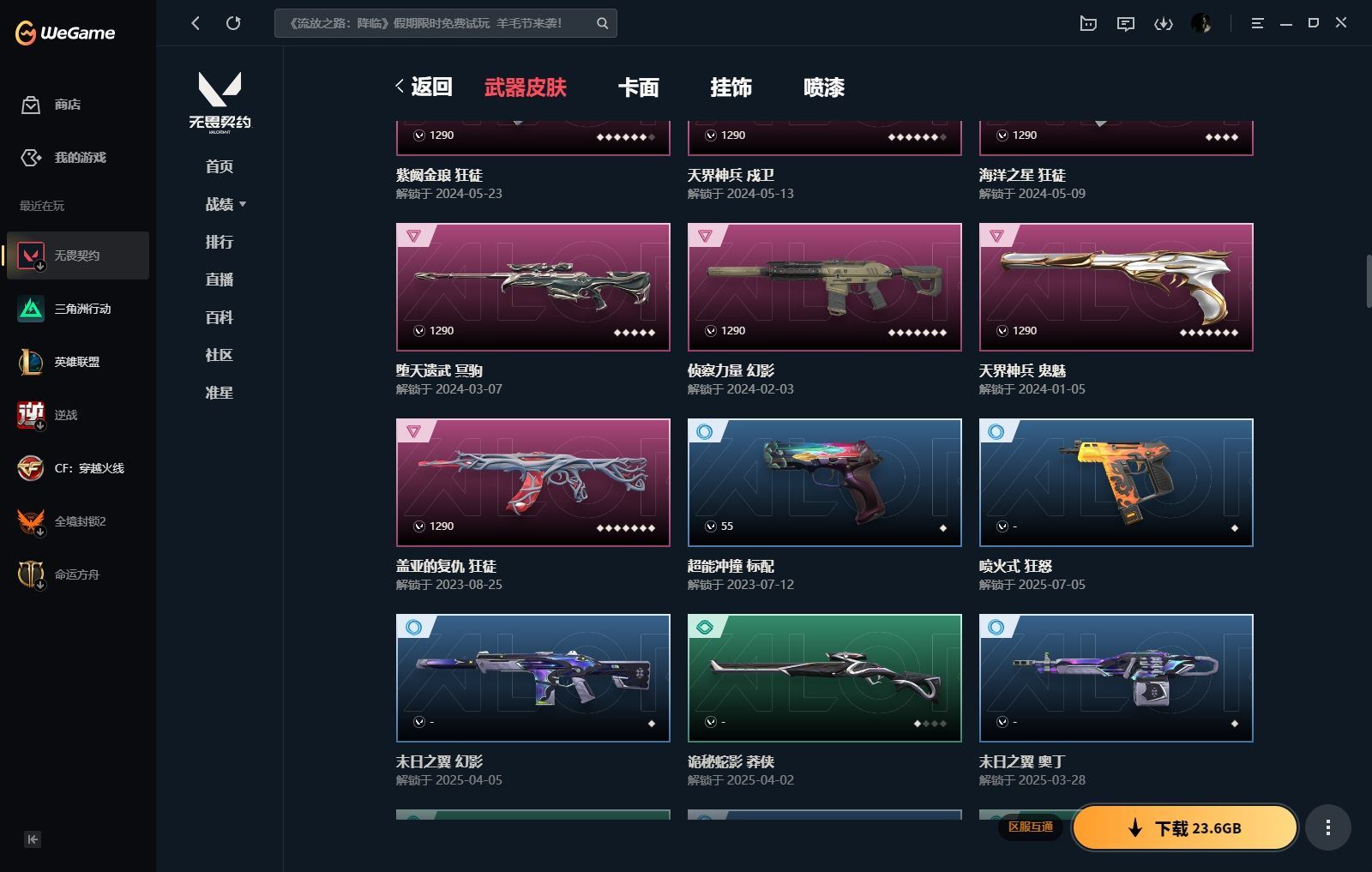 http://www.yunyoutang.com/