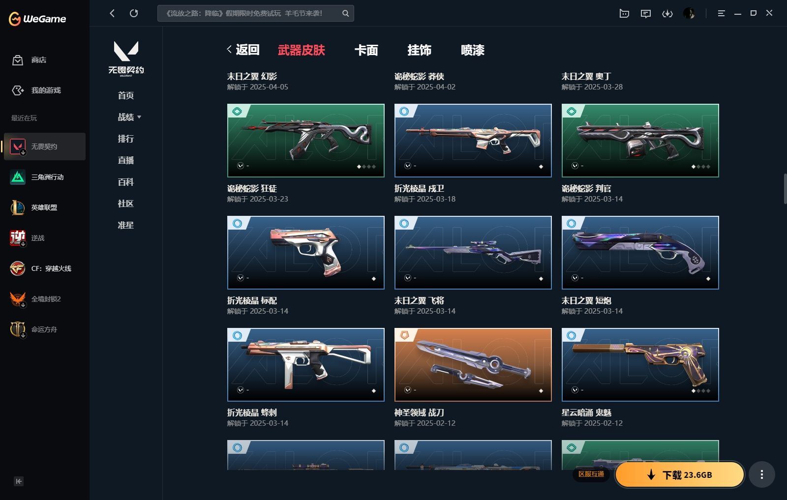 http://www.yunyoutang.com/
