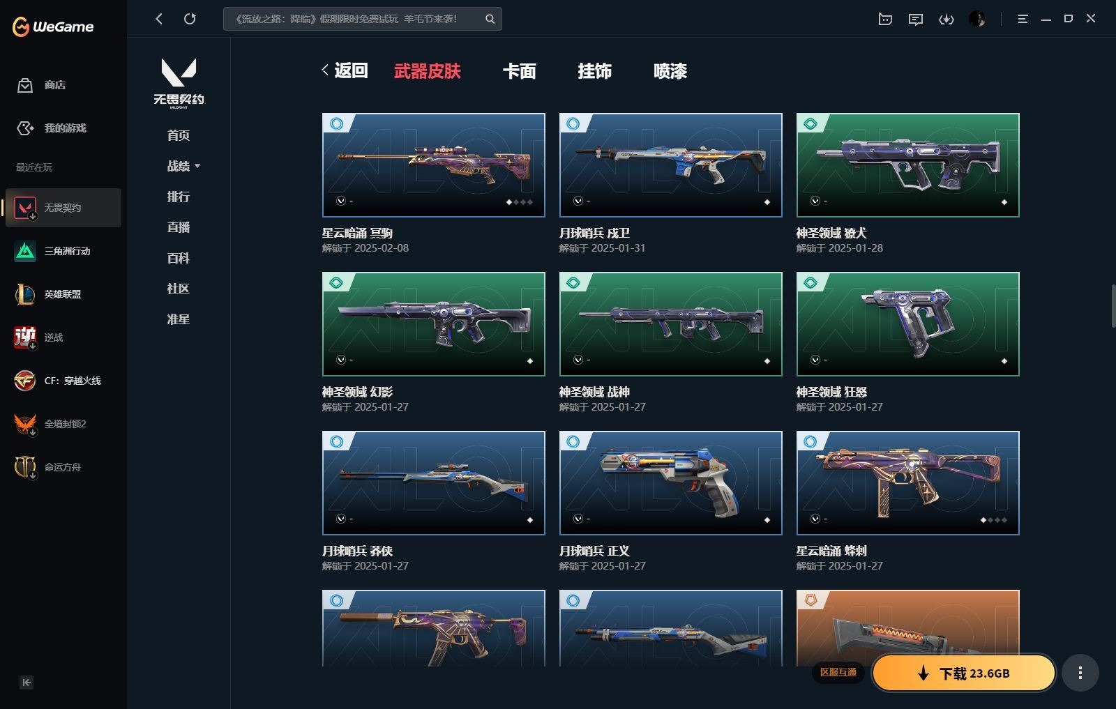 http://www.yunyoutang.com/