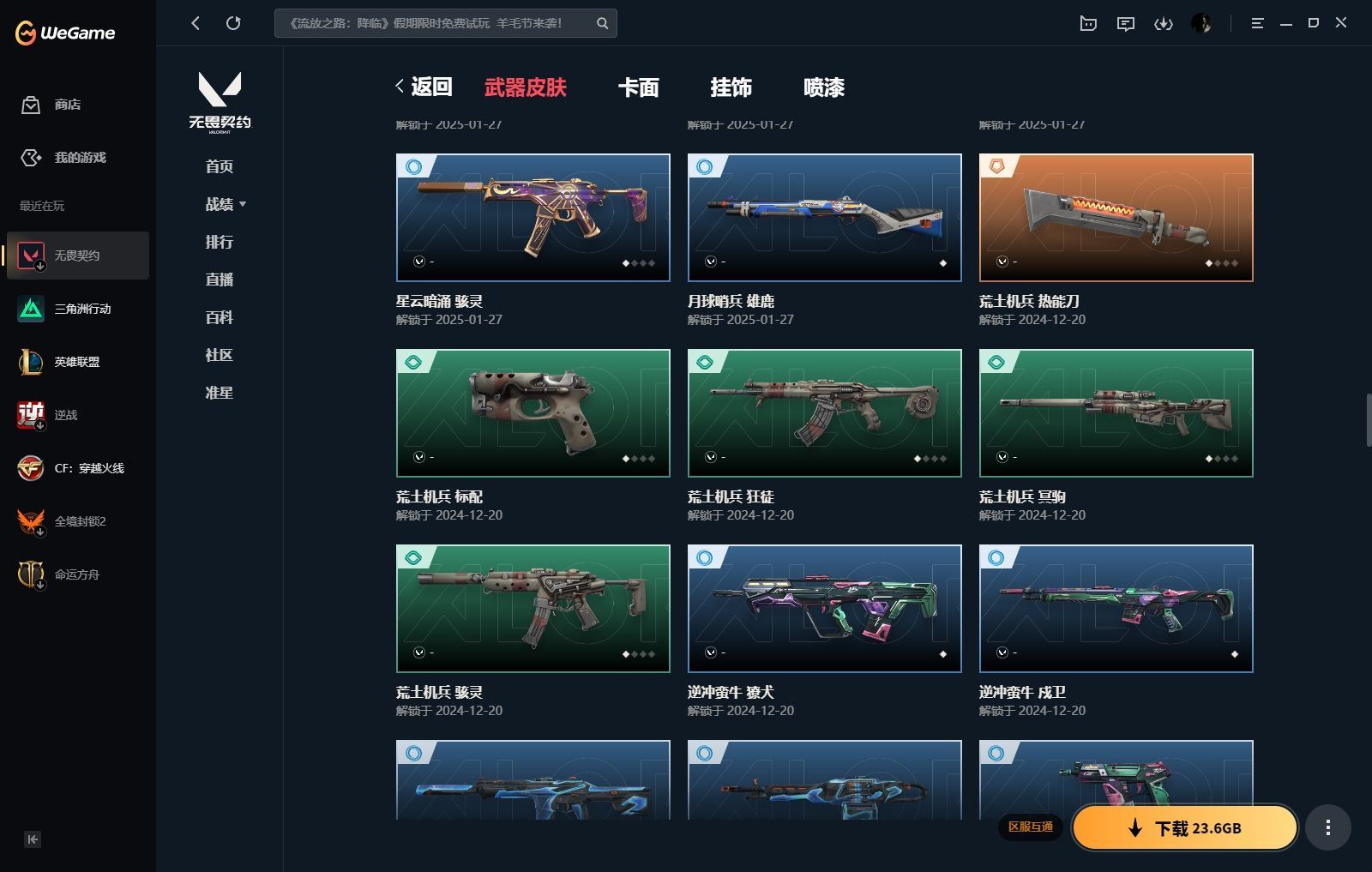 http://www.yunyoutang.com/