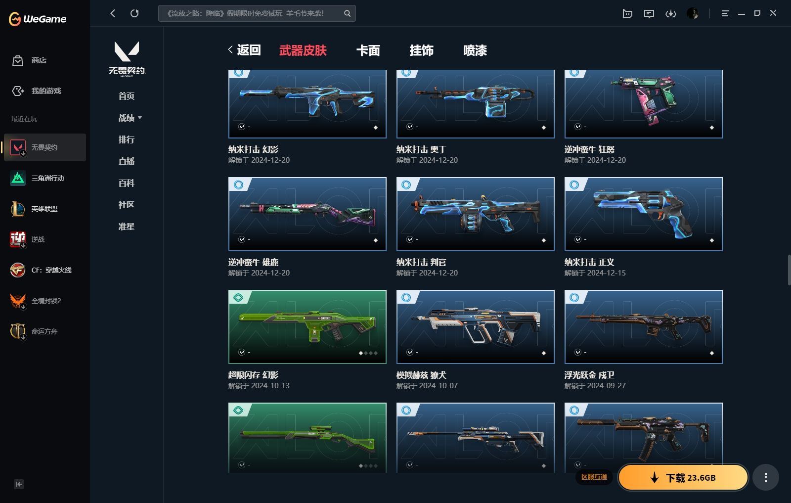 http://www.yunyoutang.com/