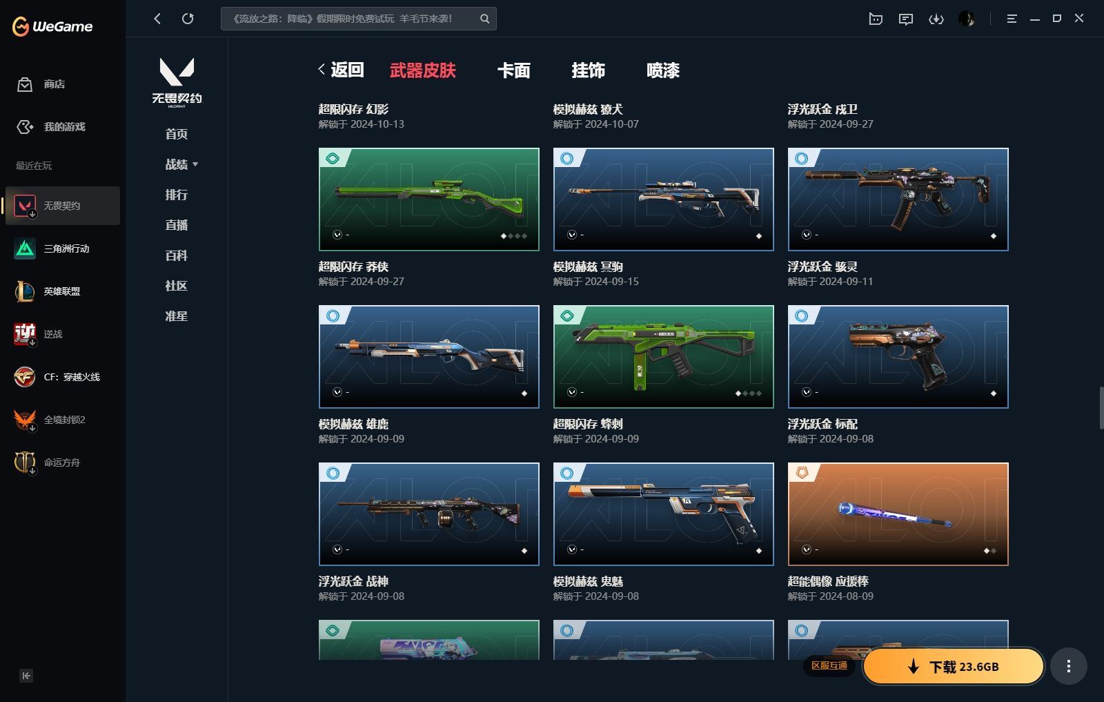 http://www.yunyoutang.com/