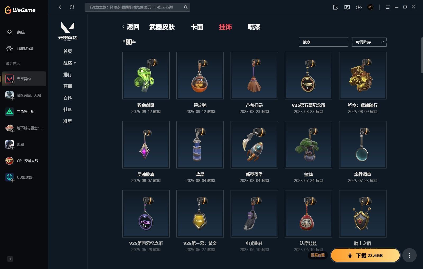 http://www.yunyoutang.com/