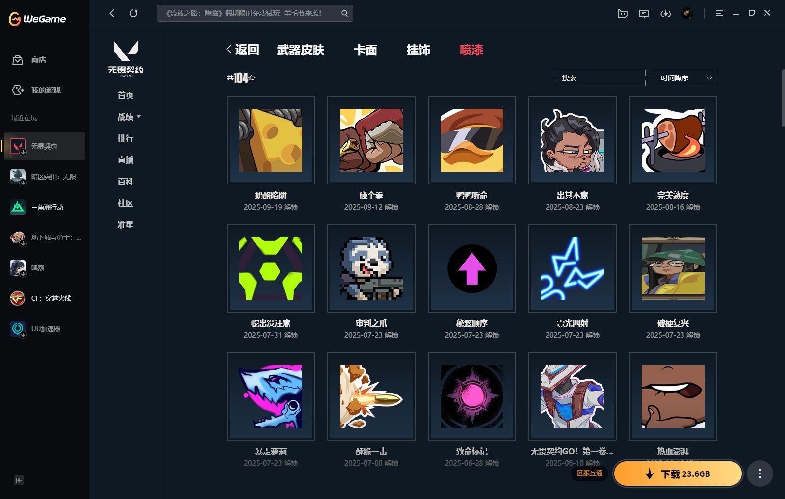 http://www.yunyoutang.com/